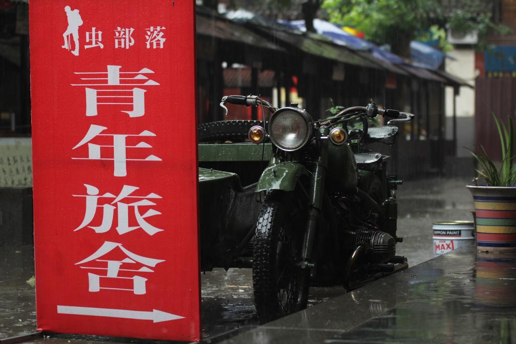 Zerg Backpackers Youth Hostel Xian Exterior foto